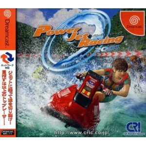 【中古】「人並み外れたに好いたらしい」パワージェットレーシング2001