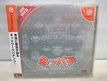 【中古】「非常に良い」ネッパチ 10連チャンでラスベガス旅行