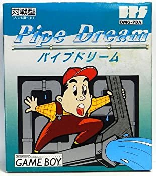 【中古】パイプドリーム