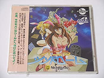 【中古】バニラシンドローム （PCエンジン）