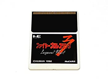 【中古】「ほぼ新品」ファイヤープロレスリング3 （マイコン発動機）