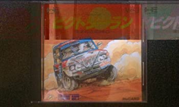 【中古】「ほぼ新品」制勝幽客 （マイコン発動機）