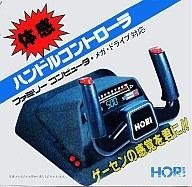 【中古】「ほぼ新品」手持ち部分制御装置 (メガ運転用)