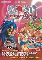 【中古】ファミ通DVDビデオ 闘劇Vol.3