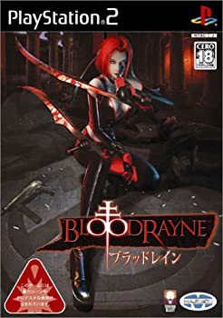 【中古】「ほぼ新品」ブラッドレイン