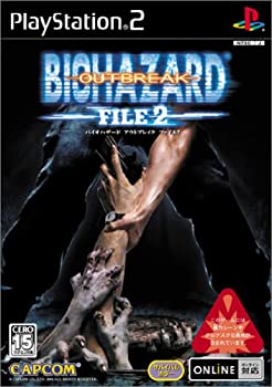 【中古】バイオハザード アウトブレイク FILE2