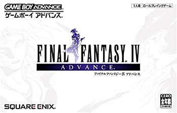 【中古】「未使用品」ファイナルファンタジーIV アドバンス
