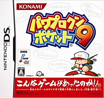 パワプロクンポケット Amazon | パワプロクンポケット | ゲームソフト