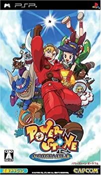 【中古】「人並み外れたに似つかわしい」力強さ石ころ 携帯型 - PSP