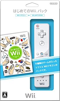 【中古】「非常に良い」はじめてのWiiパック (Wiiリモコン同梱)