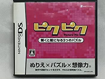 【中古】「未当てはめる品」ピクピク~解くと絵になる3つの謎合わせ~