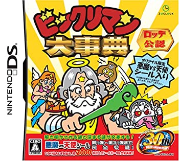 楽天市場 中古 ビックリマン大事典 新規描き下ろし ヘッドロココ シール同梱 オマツリライフ別館