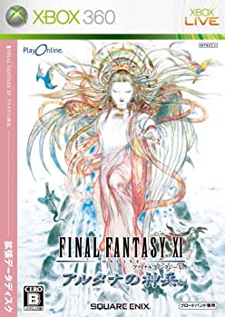 【中古】「ほぼ新品」ファイナル幻想曲XI アルタナの神兵 押しひろげる見聞レコード盤 - Xbox360