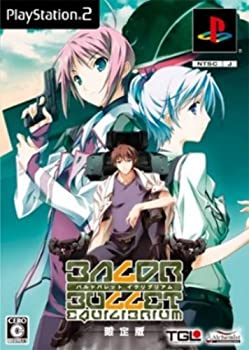 【中古】「ほぼ新品」バルドバレッド イクリブリアム （制限事項版）