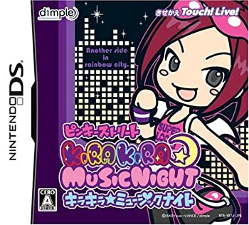 【中古】「未当て嵌める品」ピンキーストリート キラキラ☆笛竹ナイト爵(原則として版)