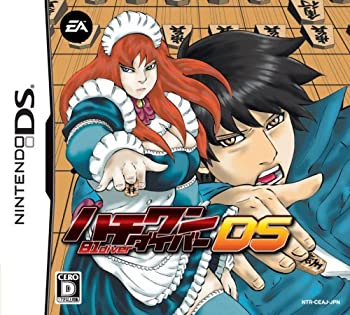 【中古】「未当て嵌める品」ハチワンダイバーDS