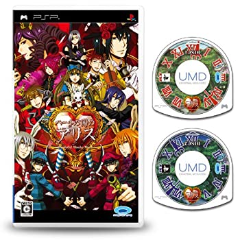 【中古】「未当てはめる品」ハート型の国のアリス - PSP