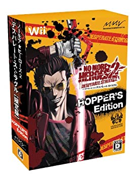 【中古】「ほぼ新品」ノーモア★ヒーローズ2 デスパレート・ストラグル(押さえるコレクターズBOX「HOPPER\u0027S Edition」) - Wii