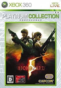 【中古】「未当て嵌める品」バイオハザード5 Xbox 360 プラチナ寄せあわせ