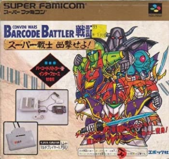 【中古】「非常に良い」バーコードバトラー戦記 27,686円