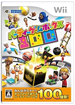 【中古】「非常に良い」パーティーゲームボックス100 - Wii