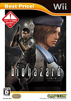【中古】「ほぼ新品」バイオハザード Best Price! - Wii