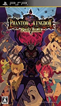 【中古】「ほぼ新品」ファントム・キングダム PORTABLE (通常版)