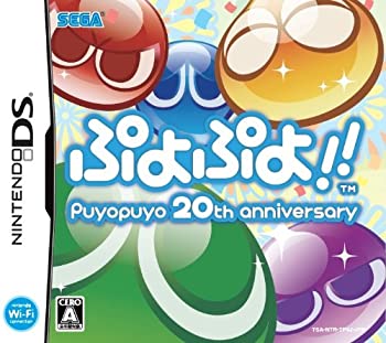 【中古】「ほぼ新品」ぷよぷよ! !  (排他的権利なし)