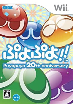 (非常に良い)ぷよぷよ!! - Wii