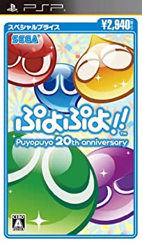 【中古】「未当て嵌める品」ぷよぷよ!!特別通貨価値 - PSP