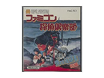 楽天市場 中古 ファミコン探偵倶楽部 消えた後継者 前編 ファミコン ディスクシステム オマツリライフ別館