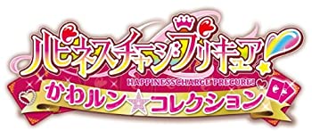 【中古】「未当てはめる品」ハピネスチャージプリキュア! かわルン☆寄せあわせ - 3DS
