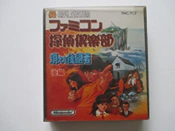 楽天市場】【中古】幽遊白書 爆闘暗黒武術会 データック専用ミニ