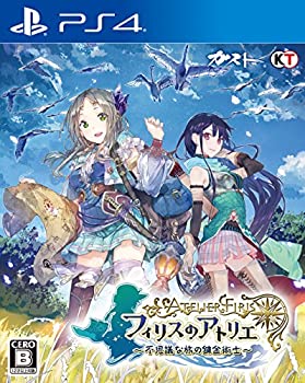 【中古】「未当て嵌める品」フィリスの制作室 ~訳が分らないな旅の錬金術士~ - なおなお書き4