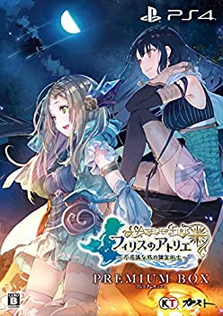 【中古】フィリスのアトリエ ~不思議な旅の錬金術士~ プレミアムボックス - PS4