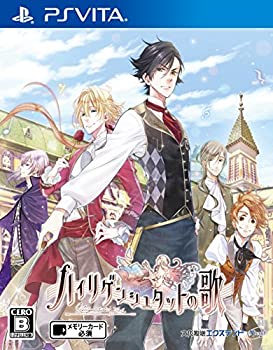 【中古】ハイリゲンシュタットの歌 - PSVita