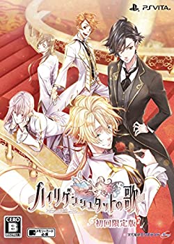 【中古】「未当て嵌める品」ハイリゲンシュタットの歌 初回押さえる版 取って置く排他的権利(脚本CD) 付 - PSVita