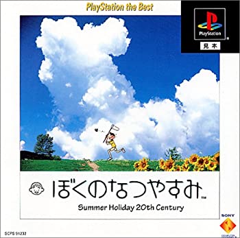【非売品激レア】ぼくのなつやすみ2 蚊2 販促用うちわ 当時物 PS2 非売品激レア】ぼくのなつやすみ2 蚊2 販促用うちわ 当時物 PS2