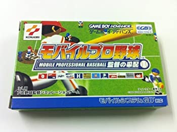 【中古】可動性労働者階級ベイスボール 管理することの采配