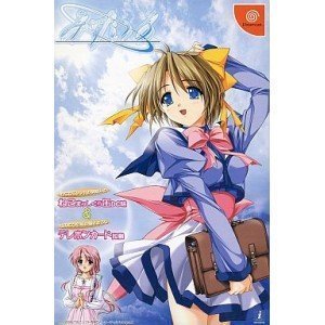 【中古】「ほぼ新品」みずいろ(制限事項版)