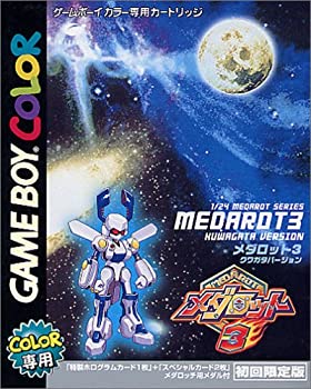 【中古】「未当て嵌める品」メダロット3クワガタ変わり種 初回押さえる版