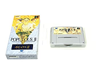 【中古】「ほぼ新品」ポピュラス2