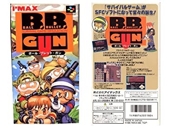 【中古】「ほぼ新品」ボール・ブレッド・ガン