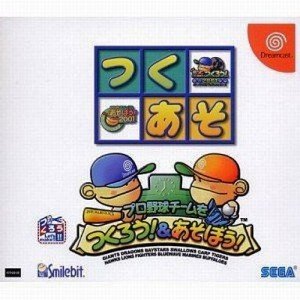 【中古】「未当て嵌める品」労働者階級ベイスボール野球クラブをつくろう\u0026あそぼう