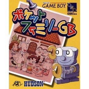 【中古】ポケットファミリーGB