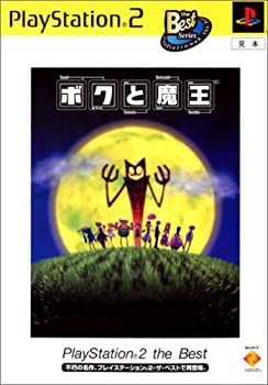 【中古】「ほぼ新品」ボクと天魔波旬 PlayStation 2 the Best