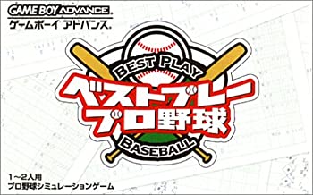 【中古】「人並み外れたに好いたらしい」ベストプレープロベイスボール