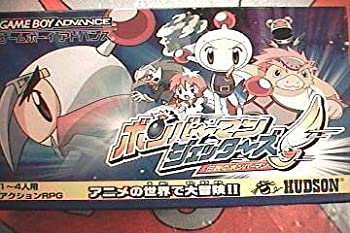 【中古】ボンバーマンジェッターズ 謂われ因縁のボンバーマン おもちゃ-その他-ファミリートイ・ゲーム