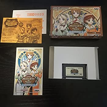 【中古】「人並み外れたに好いたらしい」マリーエリー\u0026アニスの作業場 ~光風からの案内書~