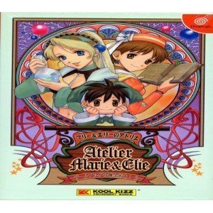 【中古】「未当てはめる品」マリーとエリーの制作室 ザールブルグの錬金術士1・2